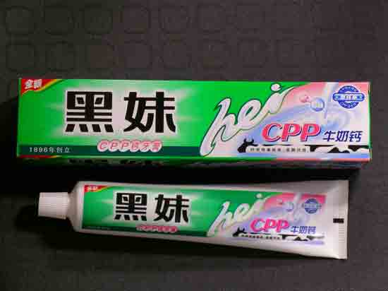 Front of Pack of Hei Mei Toothpaste (60gm) CPP pack