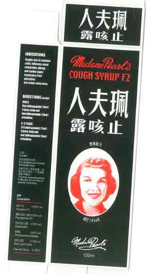 Madame Pearl's Cough Syrup black box